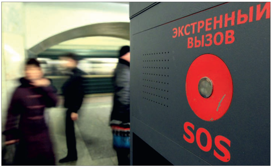 Системы громкой связи в метрополитене