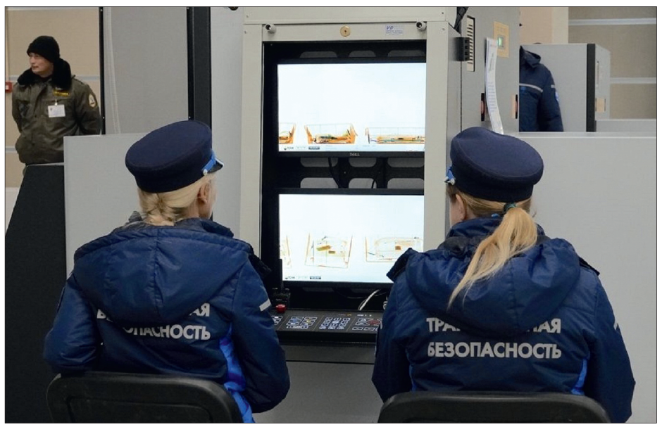 Сотрудники транспортной безопасности