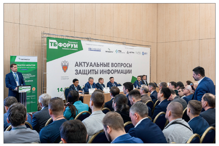 ТБ Форум (7)
