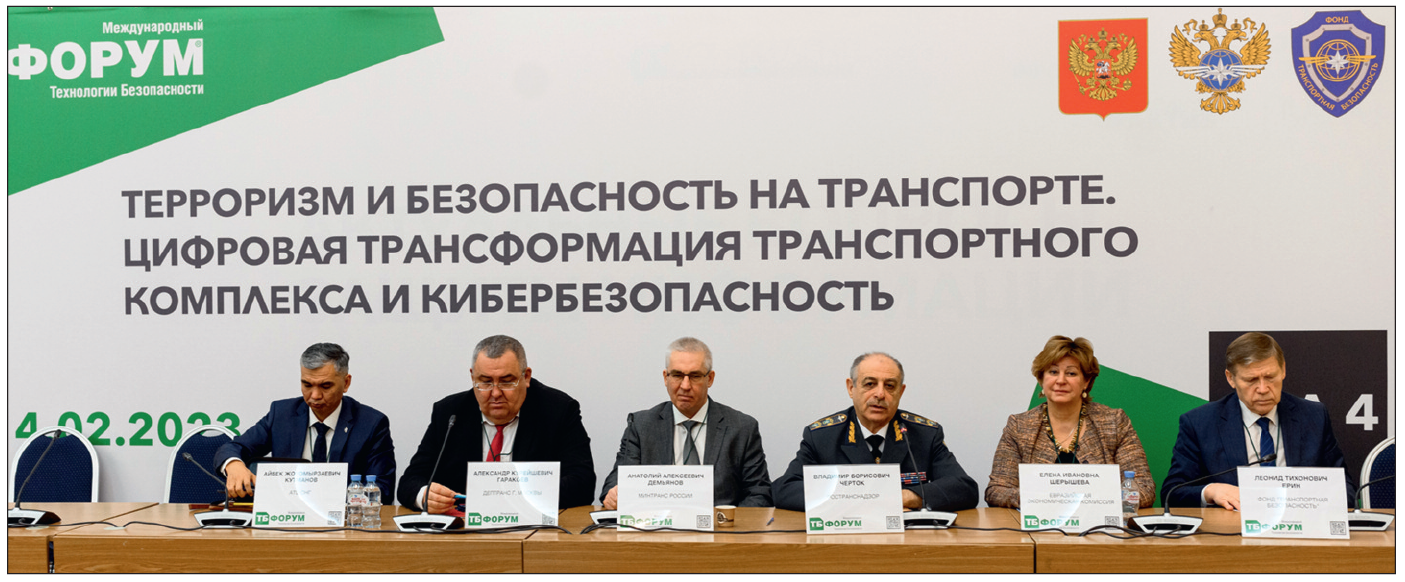 ТБ Форум