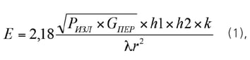 ФОРМУЛА-1