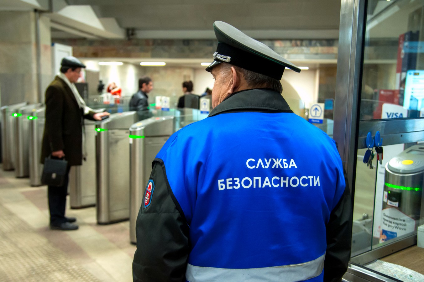 Фото 2. Служба безопасности Московского метрополитена