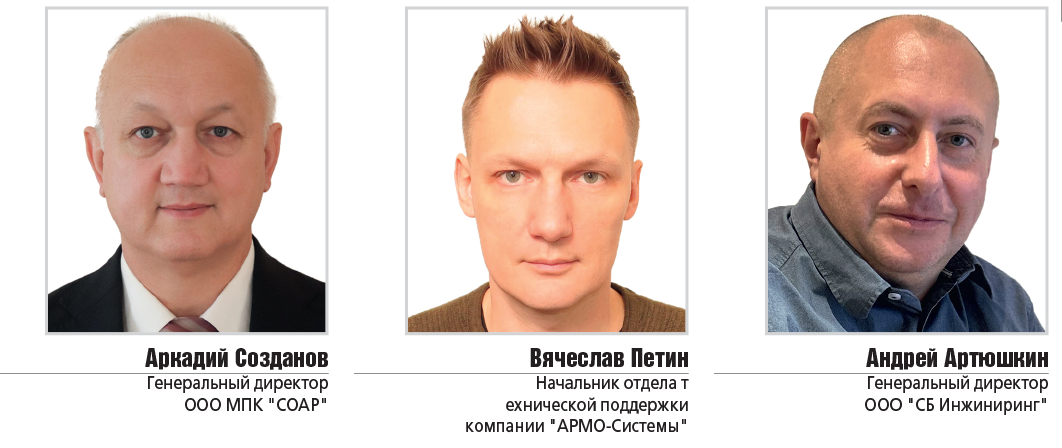 ЭКСП (3)
