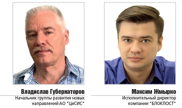 ЭКСП (6)