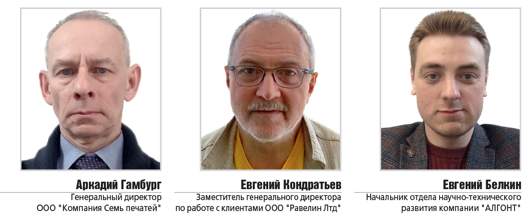 авторы (2)-1