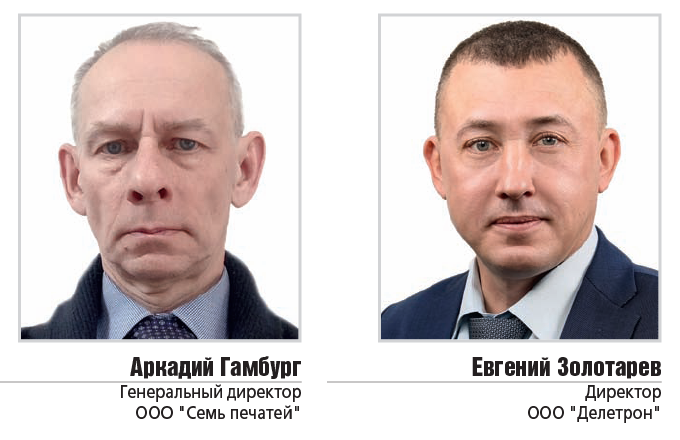 авторы (2)