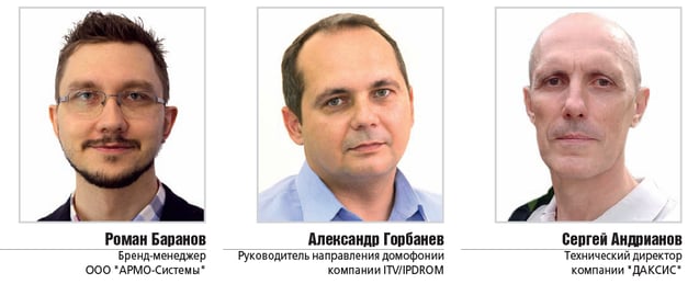 авторы (4)