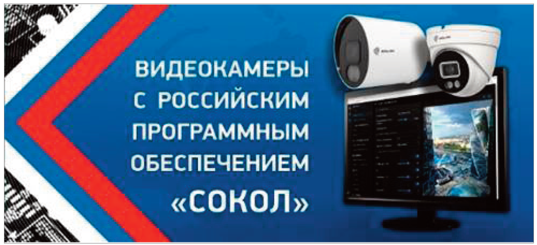 випакс