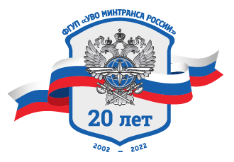 минтранс
