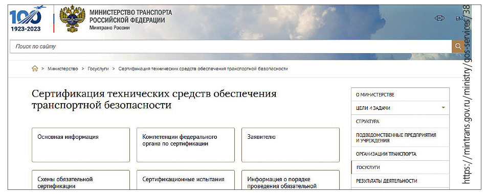 портал