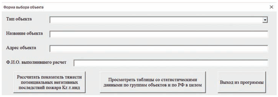 рис1 (2)-May-15-2023-10-41-36-9296-AM