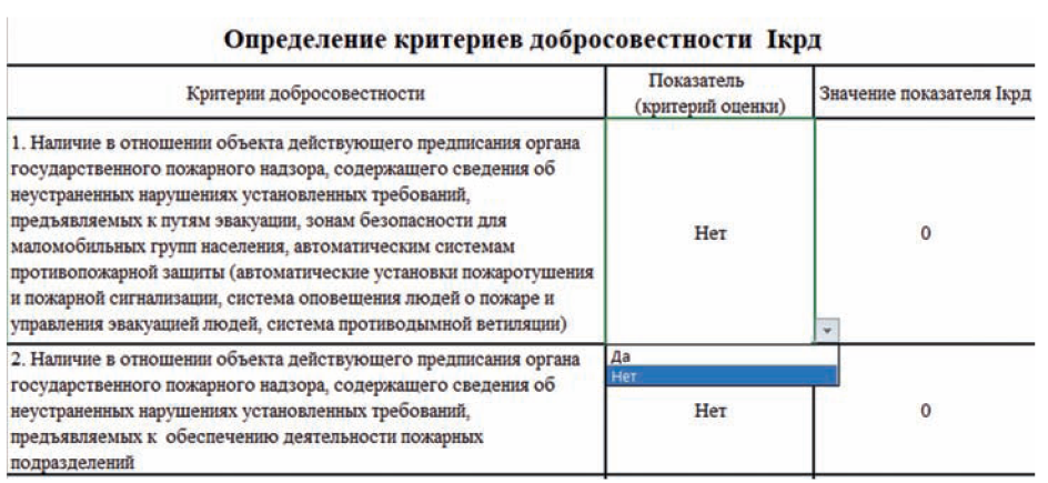 рис3 (2)-3
