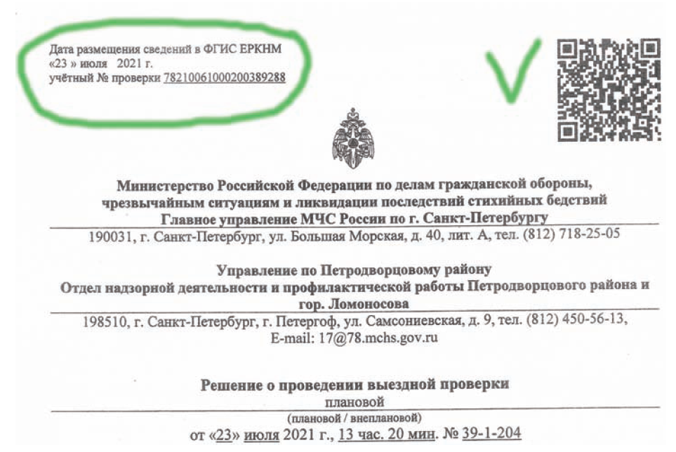 рис4 (2)-2
