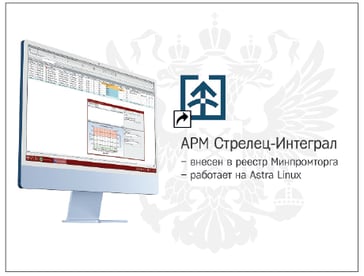 рис4 (2)-Aug-21-2023-01-03-06-8699-PM