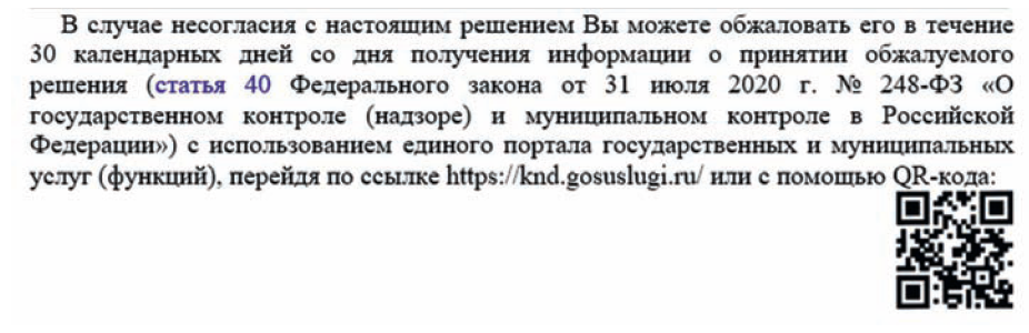 рис5 (2)-1