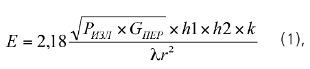 формула-1