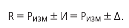 ф1