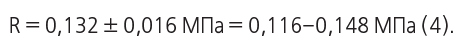 ф6