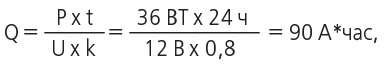 ф9