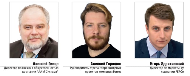 экс (1)