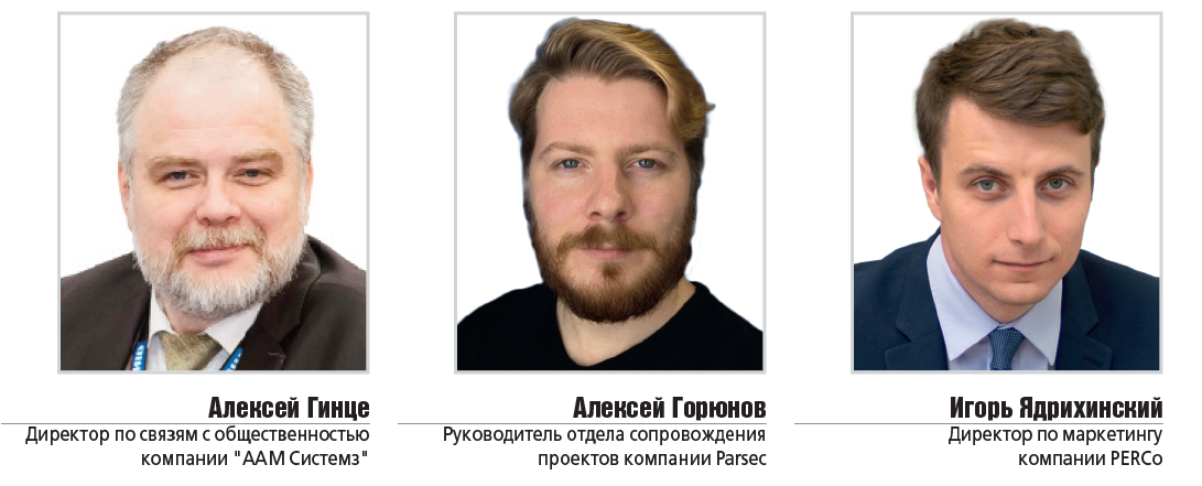 экс (1)