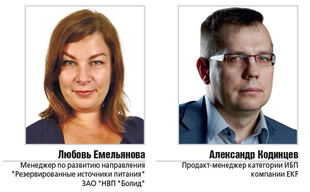 экс (2)