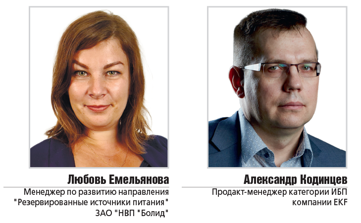 экс (2)