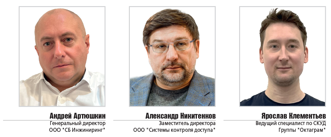 экс (3)
