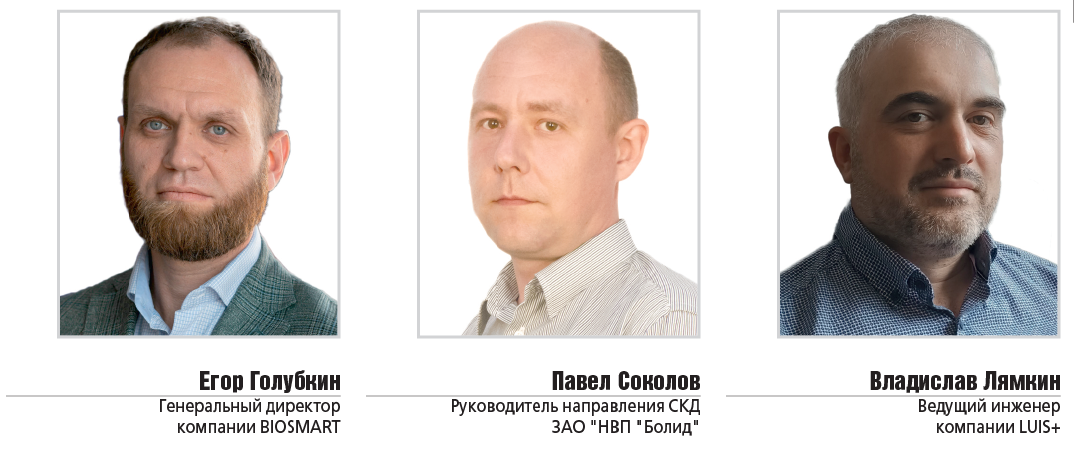 экс (4)