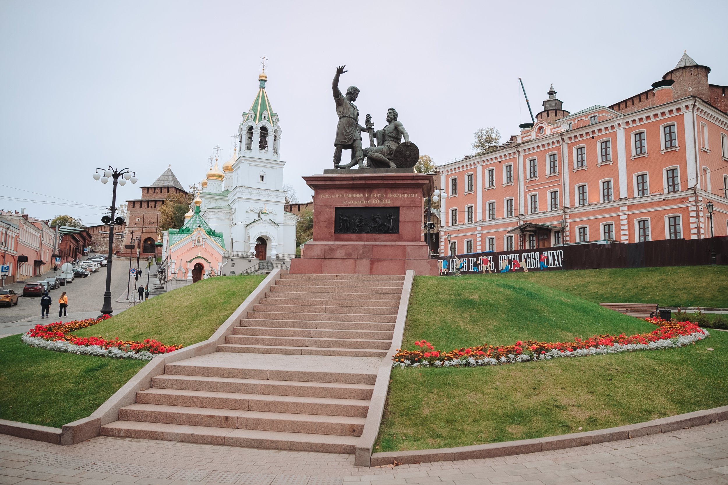 экскурсия (1)
