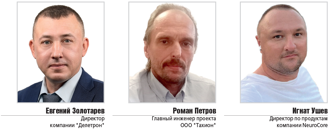 эксп (2)-2