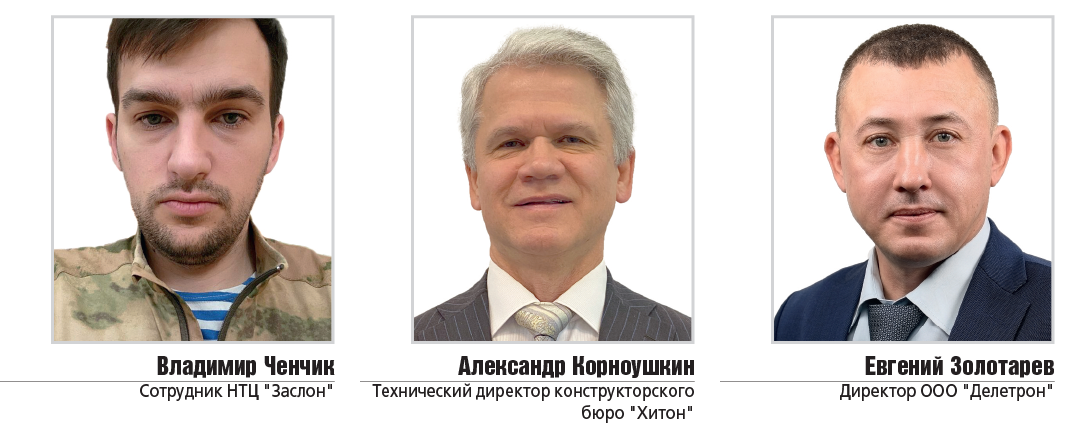 эксп (2)-4