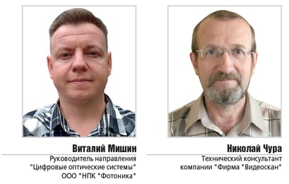 эксп (5)