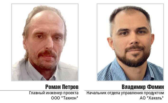 эксп (6)-2