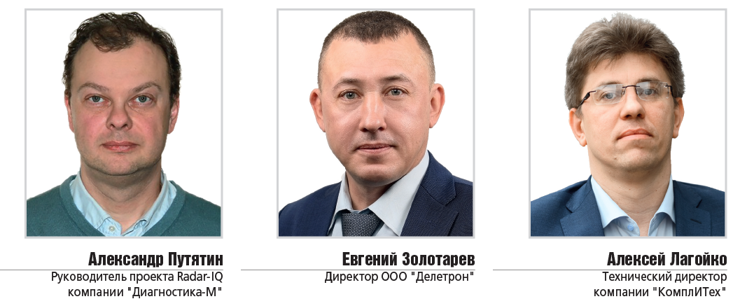 эксперты (1)-1