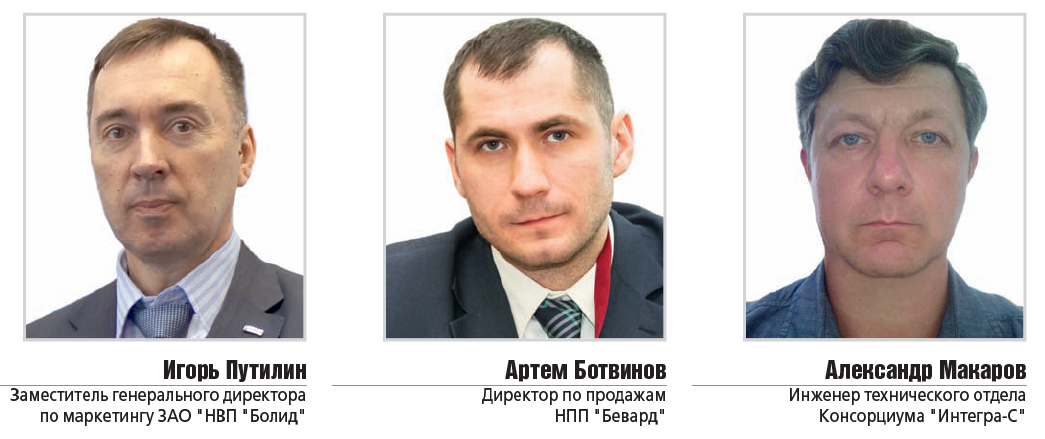 эксперты (1)