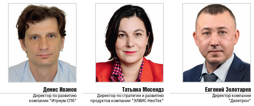 эксперты (2)-1