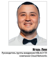 эксперты (2)-3