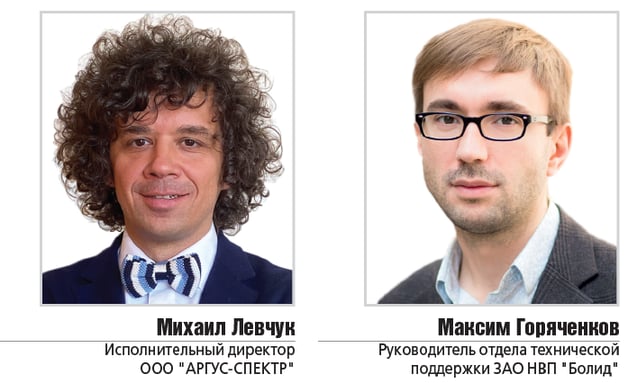 эксперты (2)-4