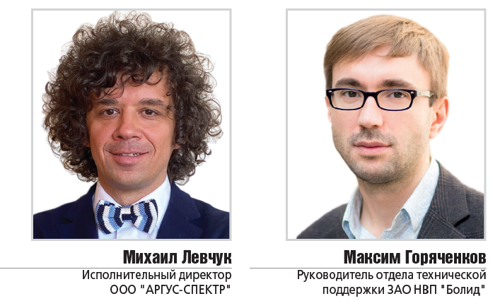 эксперты (2)-4