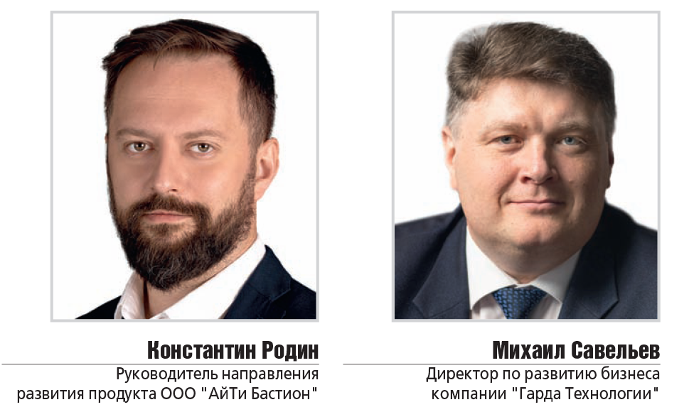 эксперты (2)