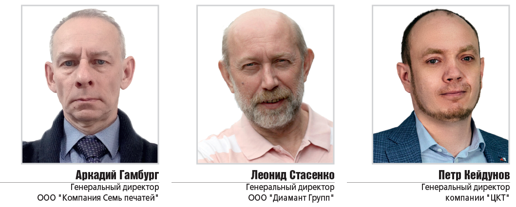 эксперты (3)