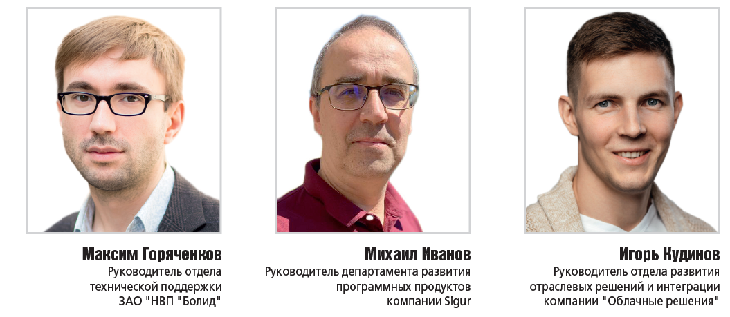 эксперты (4)