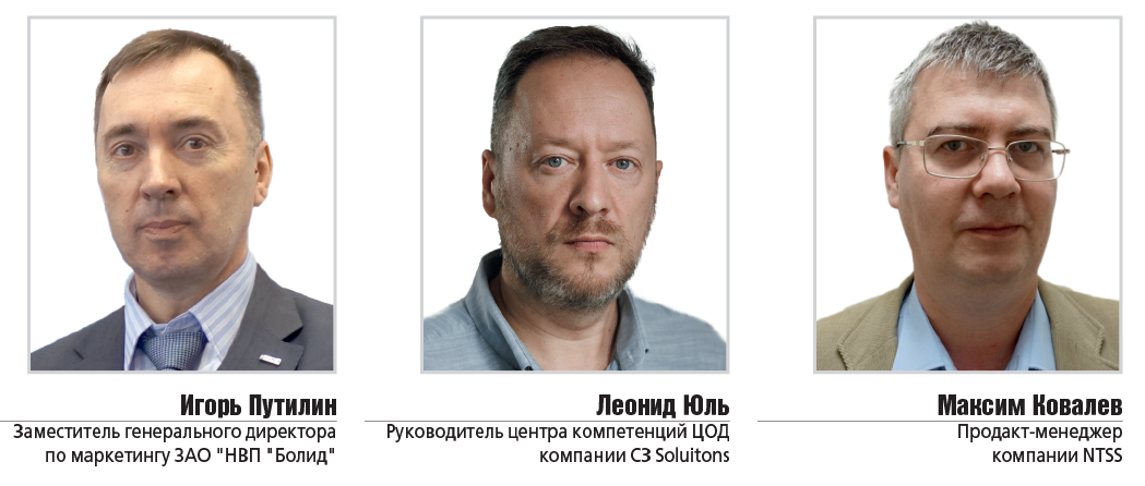 эксперты-2