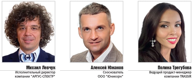 эксп