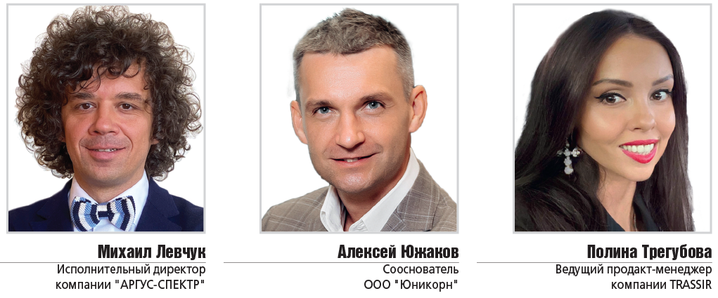 эксп