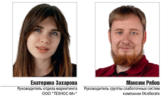 экс1