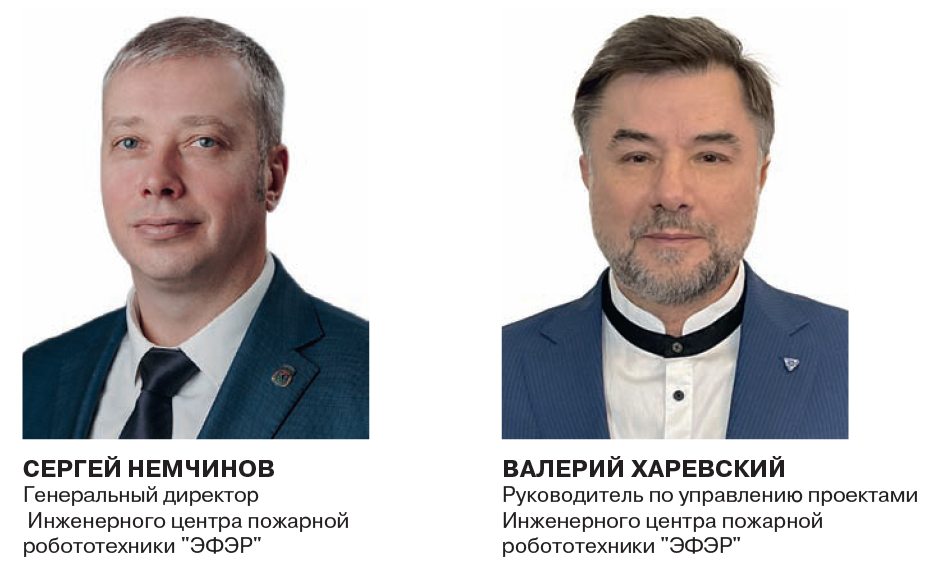 эфэр (1)