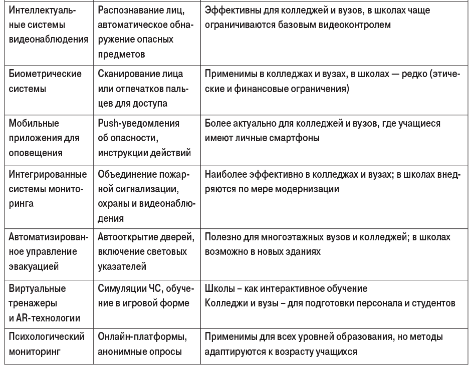 1 (4)-Oct-28-2025-05-05-44-1872-AM