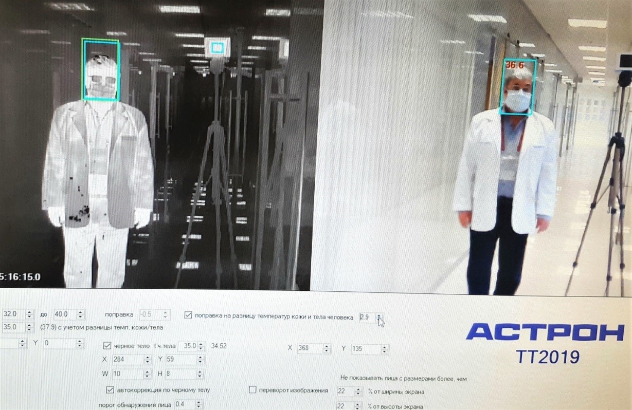 рис